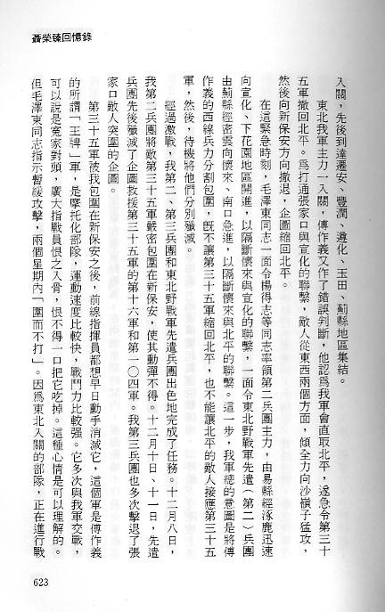 23.bmp