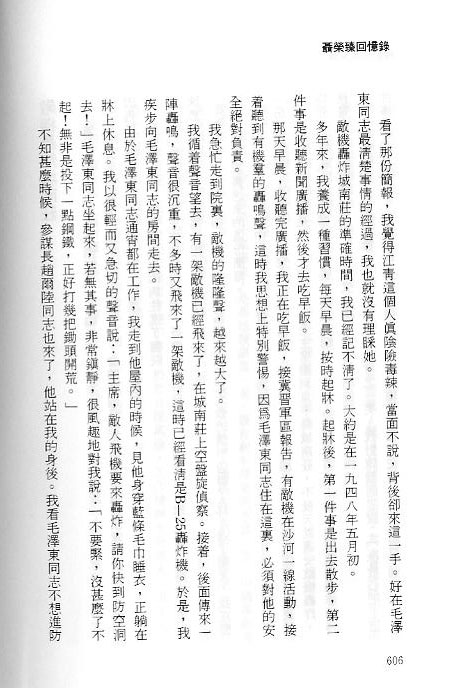 6.bmp
