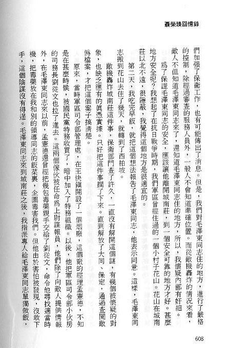 8.bmp