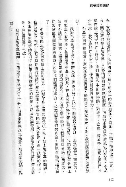 8.bmp