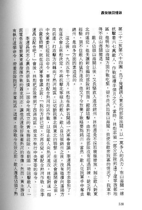 38.bmp
