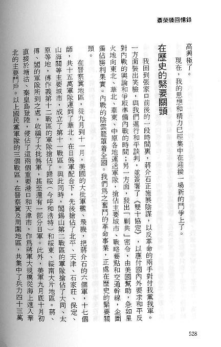 28.bmp