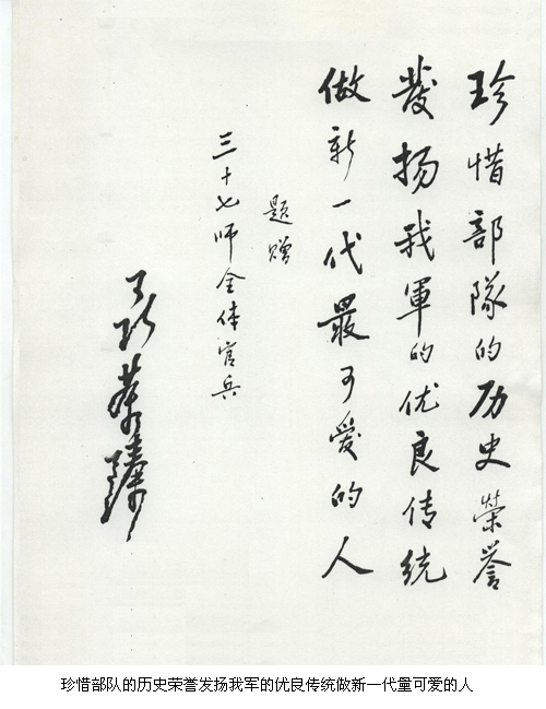 1503383700134749.jpg 016.jpg