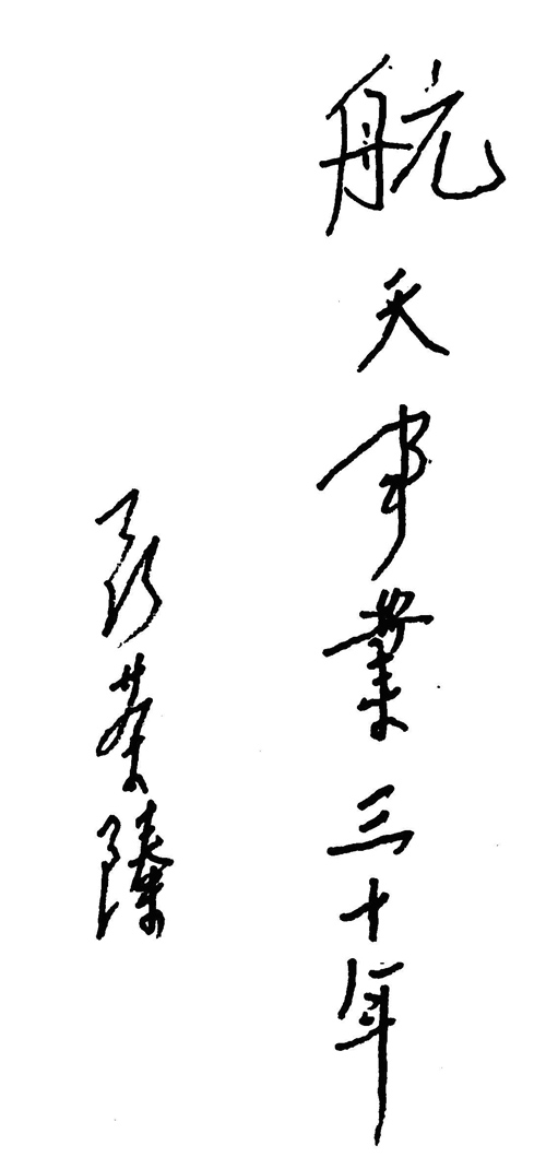untitled.bmp
