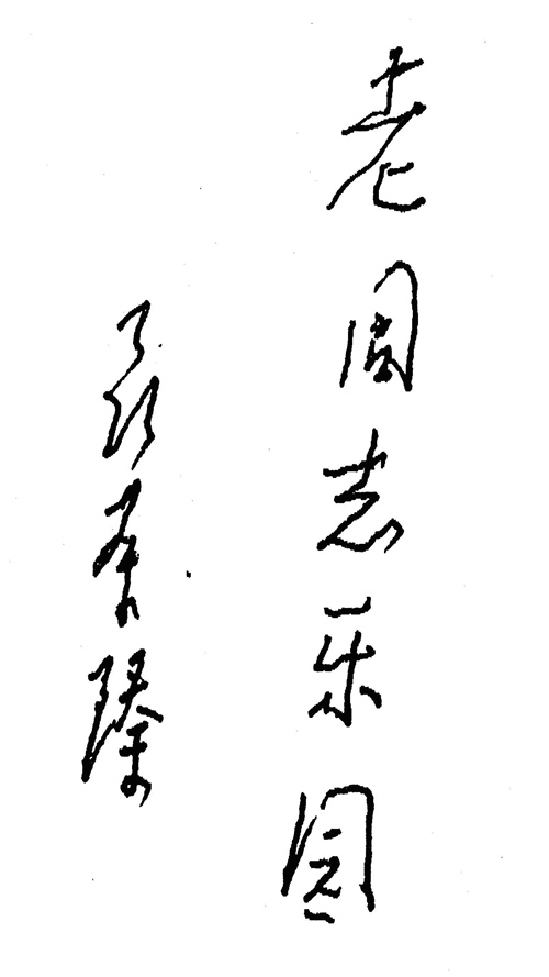 untitled.bmp