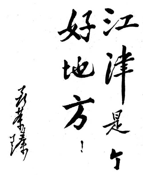 1503386606860635.jpg 103.jpg