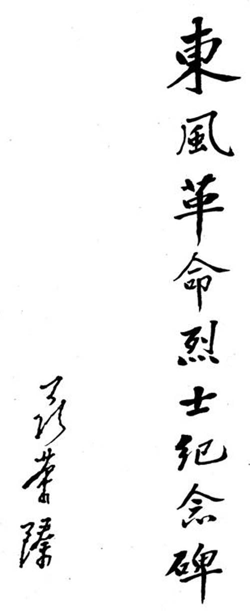 102.jpg