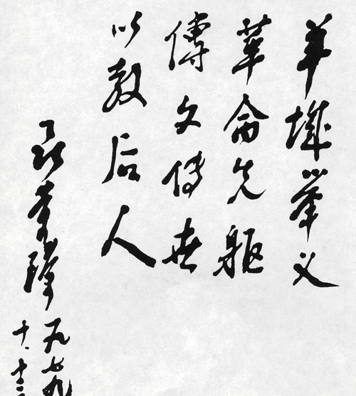 untitled.bmp