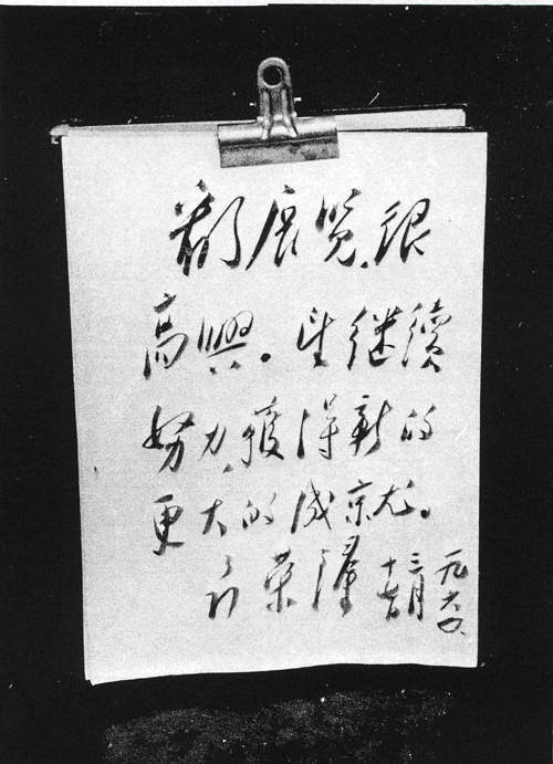 1503393116297952.bmp untitled.bmp