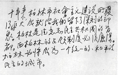 1503393276957155.bmp untitled.bmp