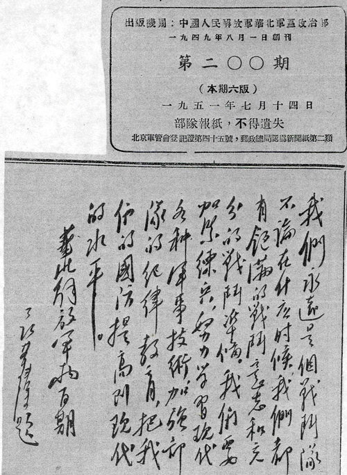 1503393834108870.bmp untitled.bmp