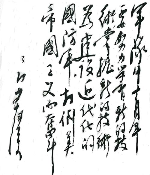 1503393904225701.jpg 0037.jpg