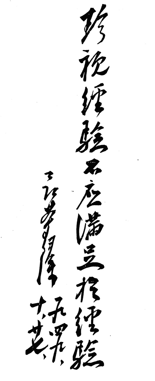 1503394195101985.bmp untitled.bmp