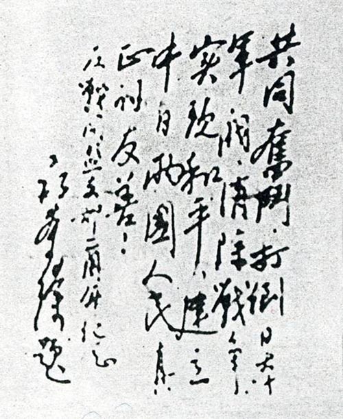 1503394414128010.jpg 0028.jpg