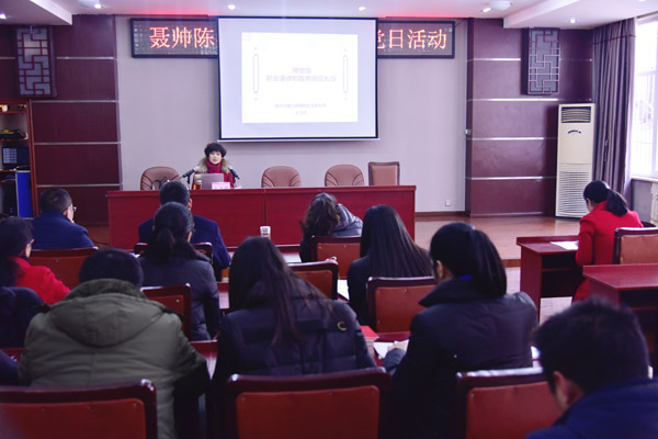 宋庆龄旧居陈列馆馆长王玉茹作《博物馆职业道德和服务岗位礼仪》专题讲座.JPG