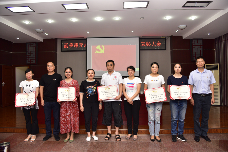 图为受表彰的优秀工程党员领奖现场。.JPG
