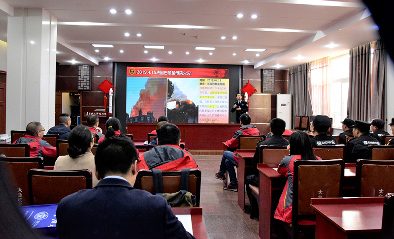 安全知识培训.JPG