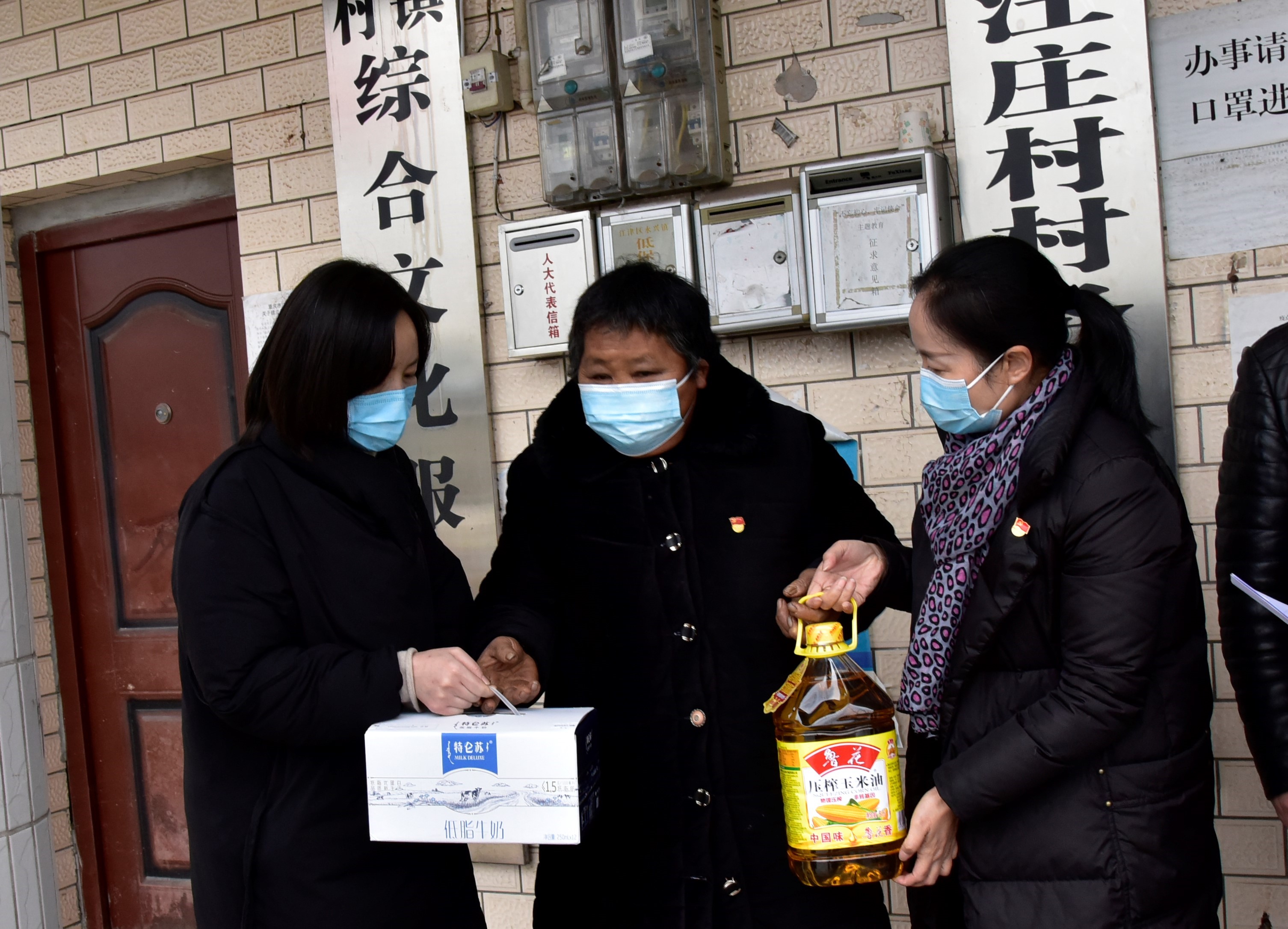 慰问.jpg