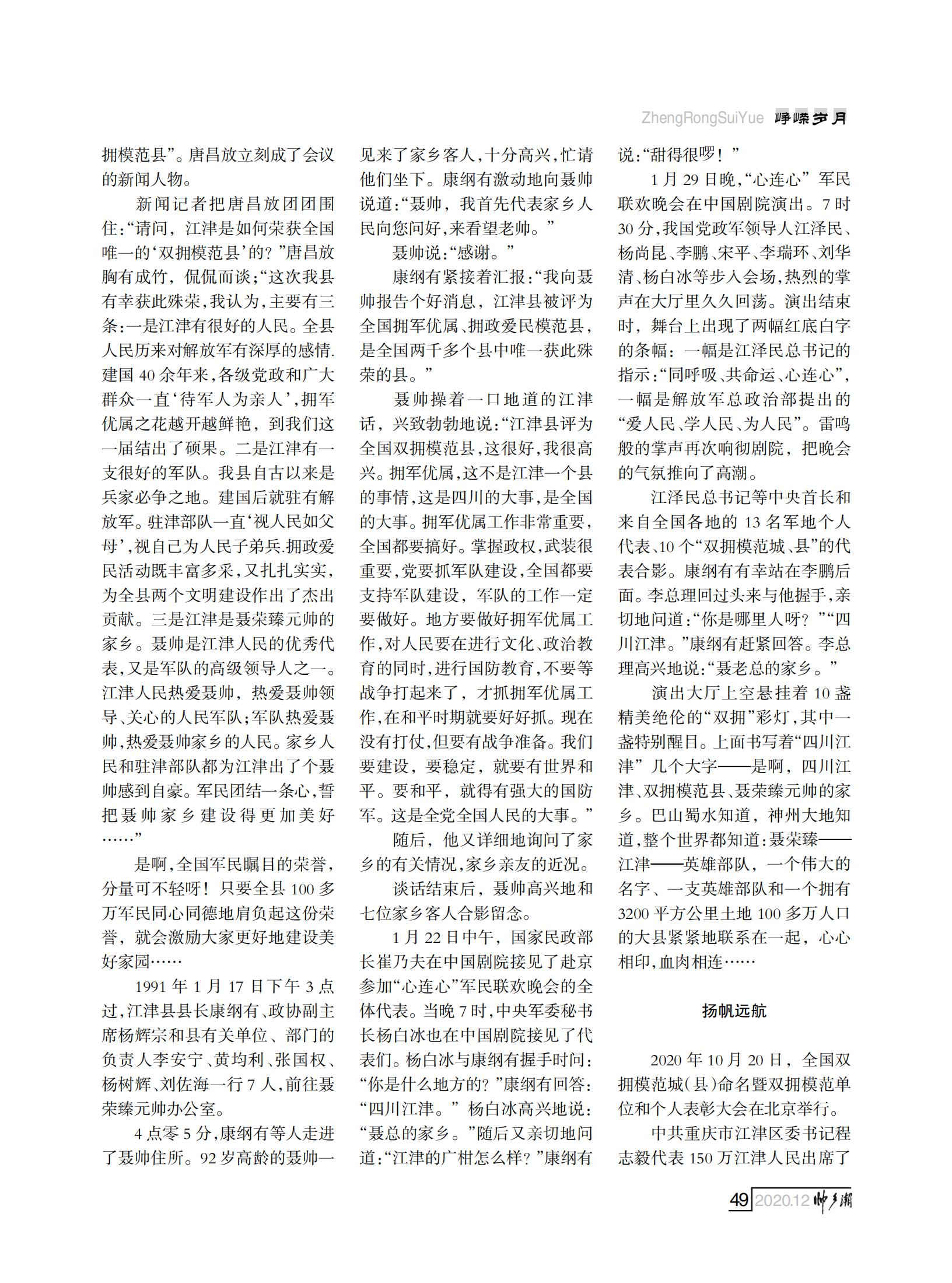55.jpg