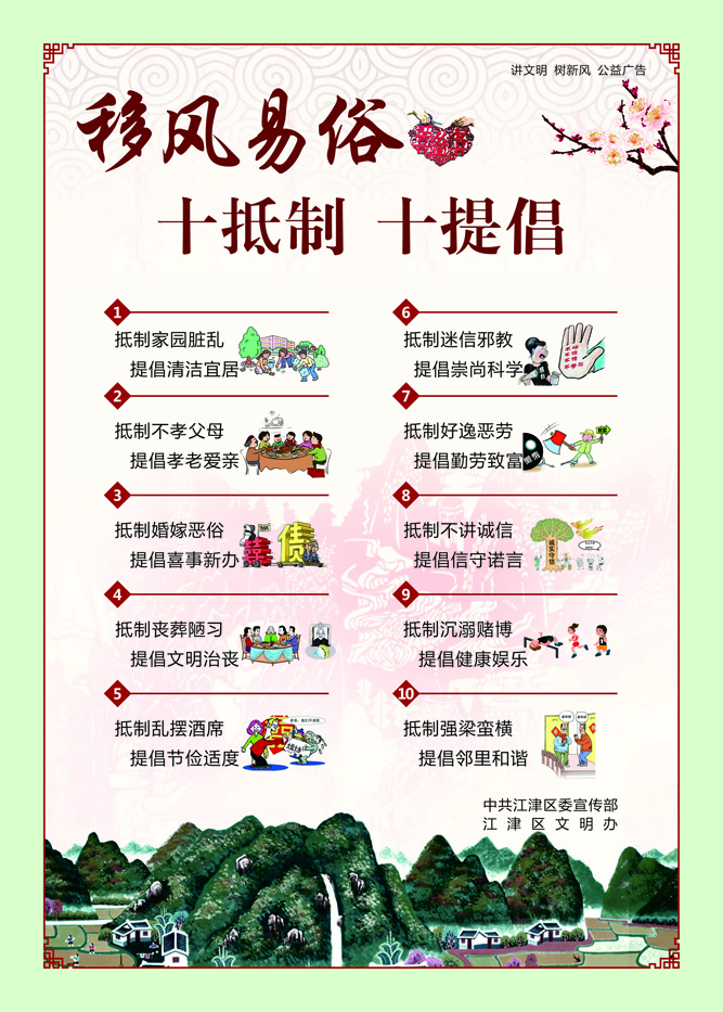 宣传部 海报50x70cm.jpg