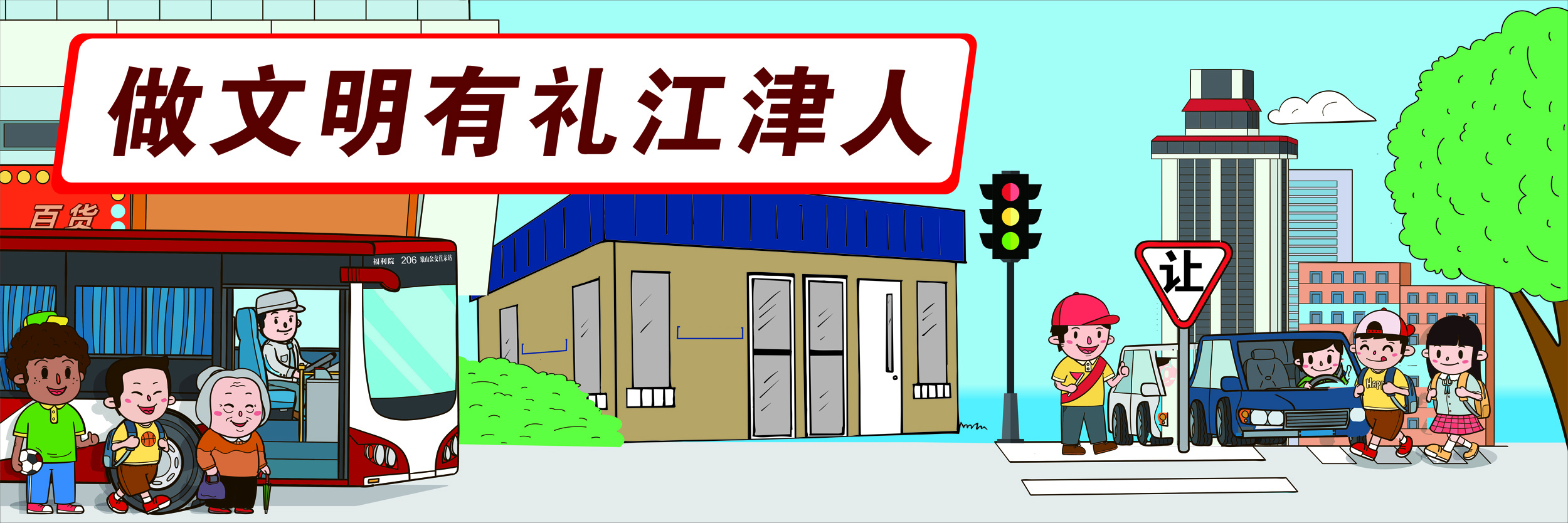 漫画系列-1.jpg