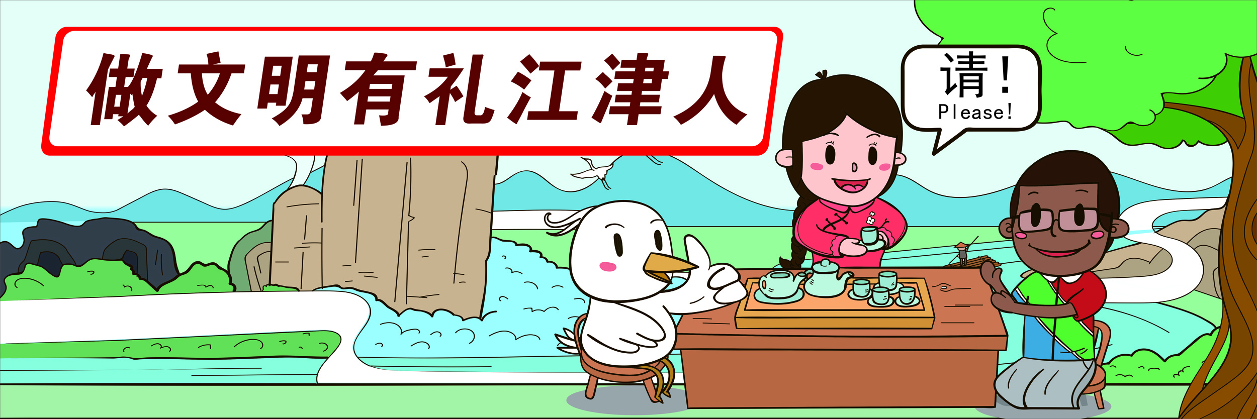 漫画系列-2.jpg
