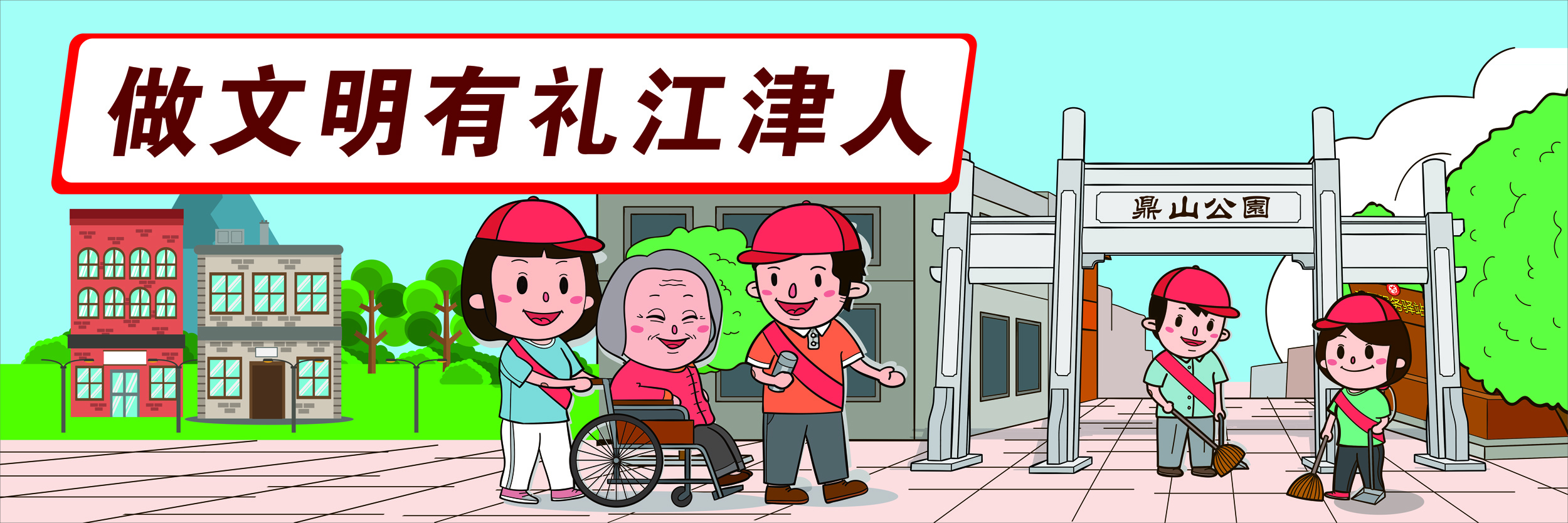 漫画系列-3.jpg