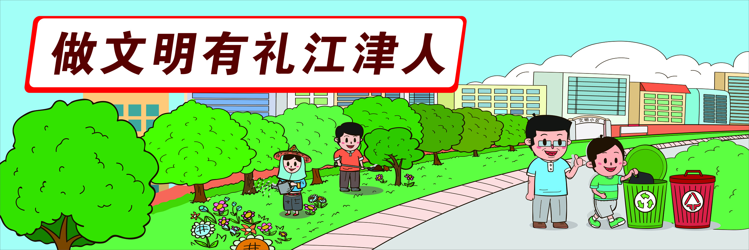漫画系列-4.jpg