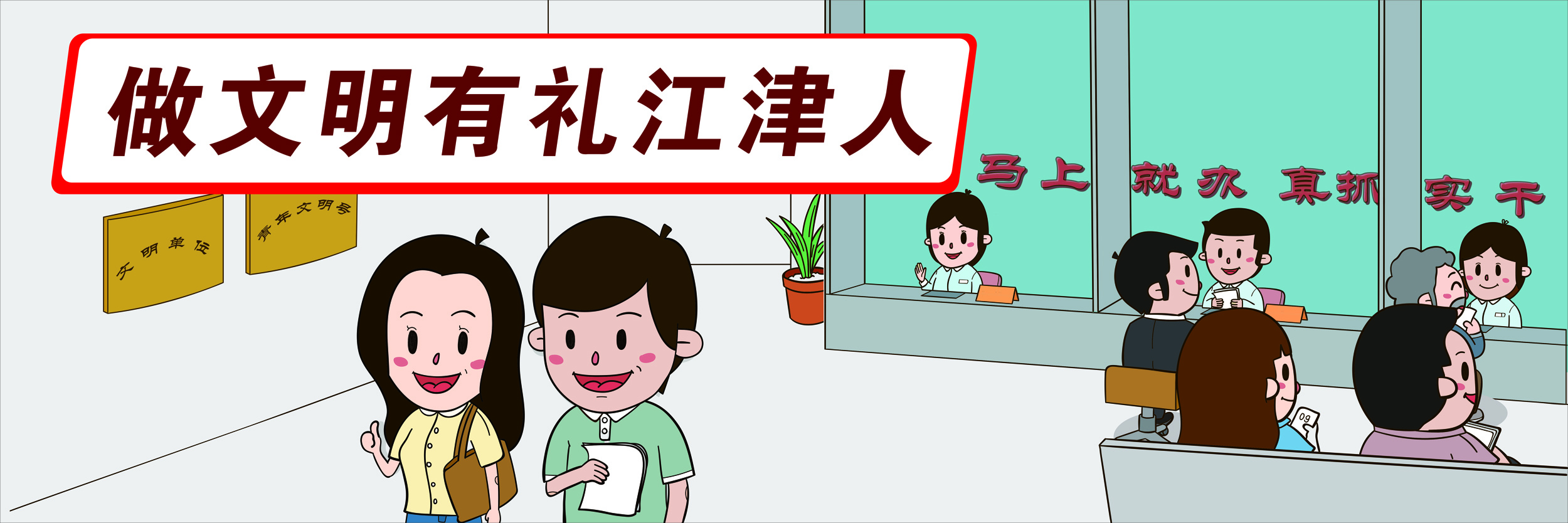 漫画系列-5.jpg