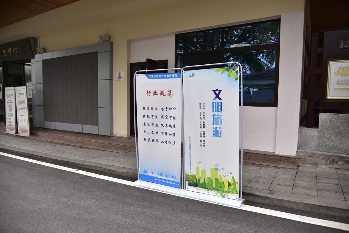 11.2游客中心右侧.JPG