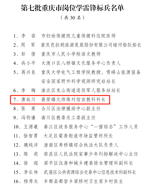 微信图片_20220330141141.png