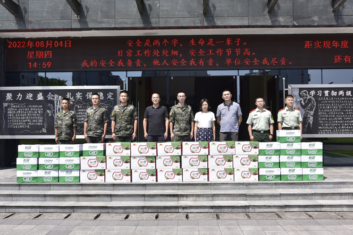 慰问区武警中队.JPG