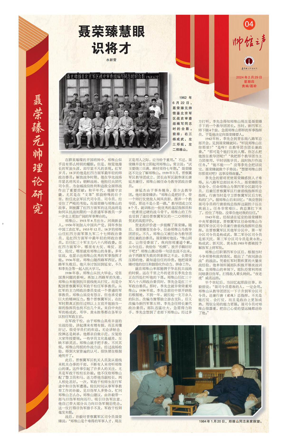 4_Print_00.jpg