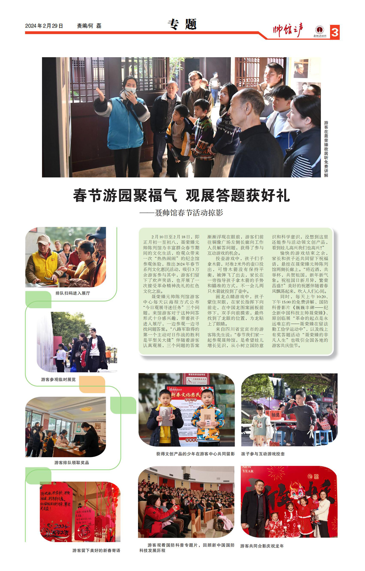 3_Print_00.jpg