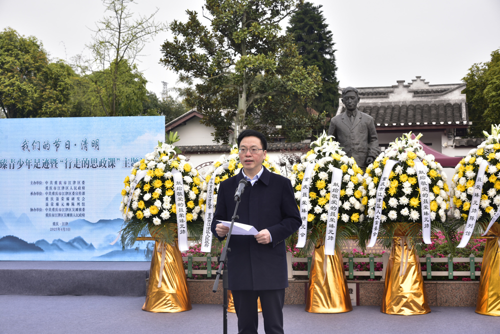 1754474846105552.jpg 3.秦敏致辞.JPG