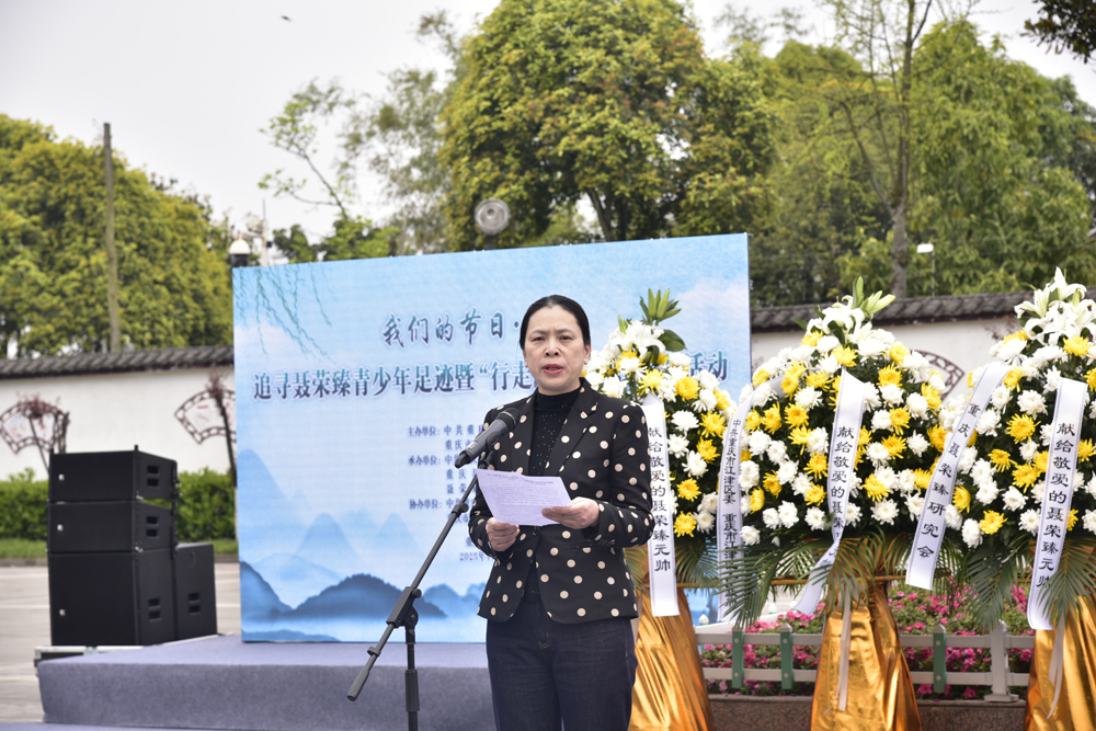 1754474859456868.jpg 4.杨永芳讲话.JPG