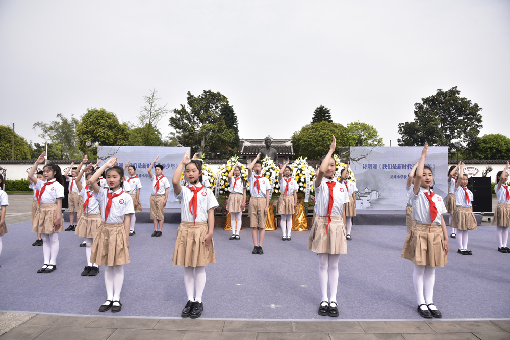 1754474873121323.jpg 5.吴滩小学学生诗词朗诵《我们是新时代荣臻少年》.JPG