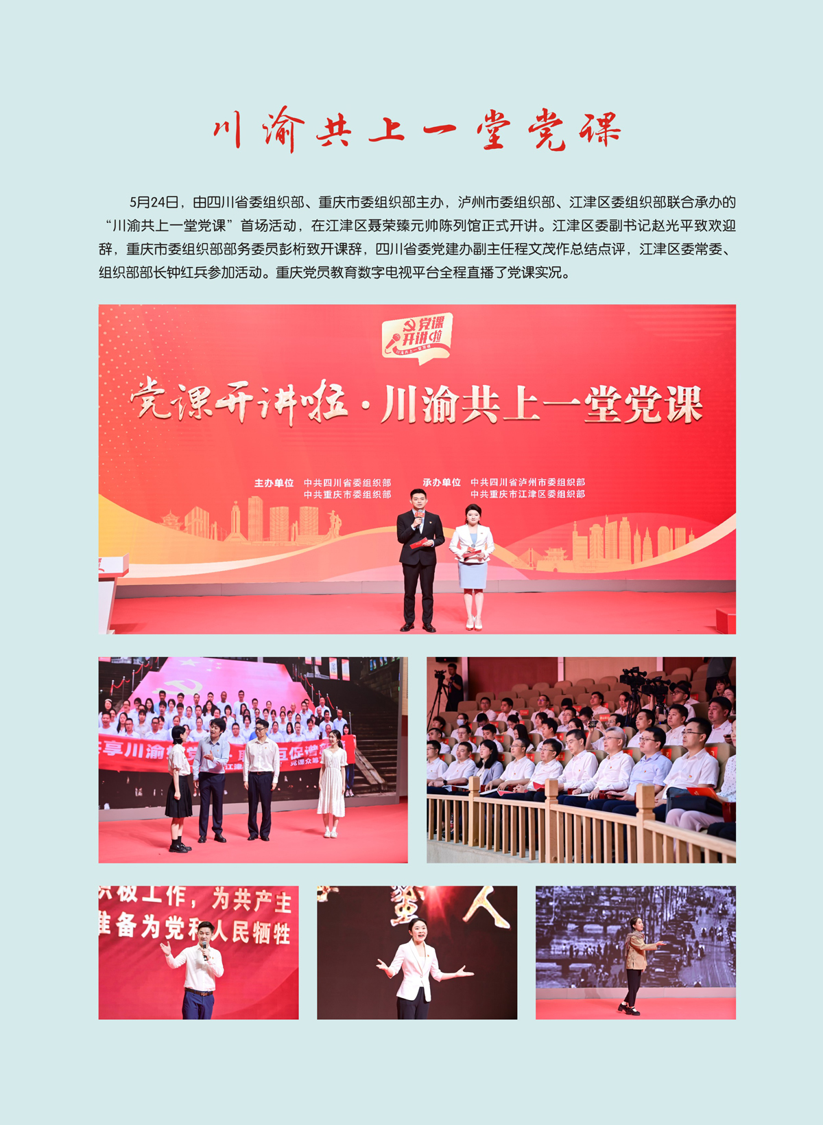 （定稿）FIT Document(E__研究会_89期_内页5_00（2）.jpg