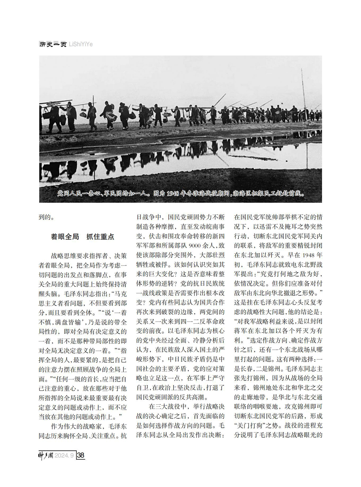 （定稿）FIT Document(E__研究会_89期_内页5_34.jpg