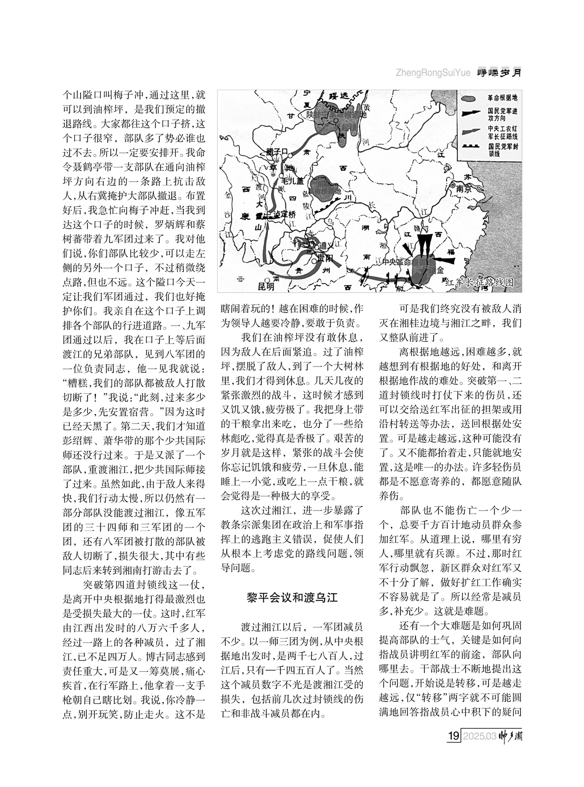 （定稿）FIT Document(E__研究会_91期_内页4-1_16.jpg