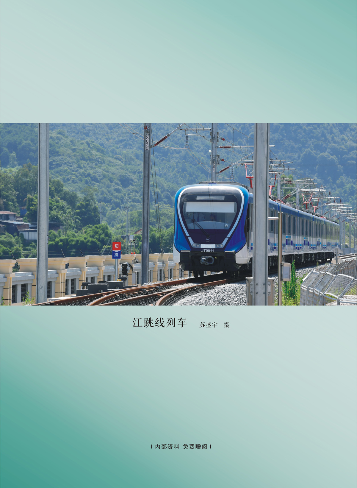 封底2.jpg