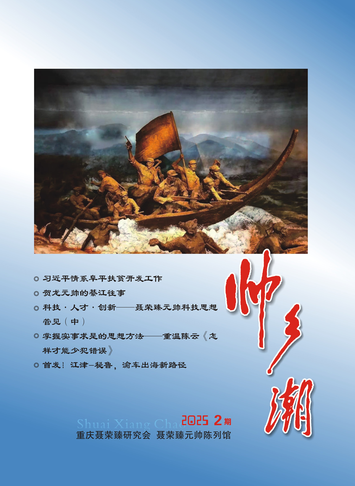 （以此为准713）（定稿）01.jpg
