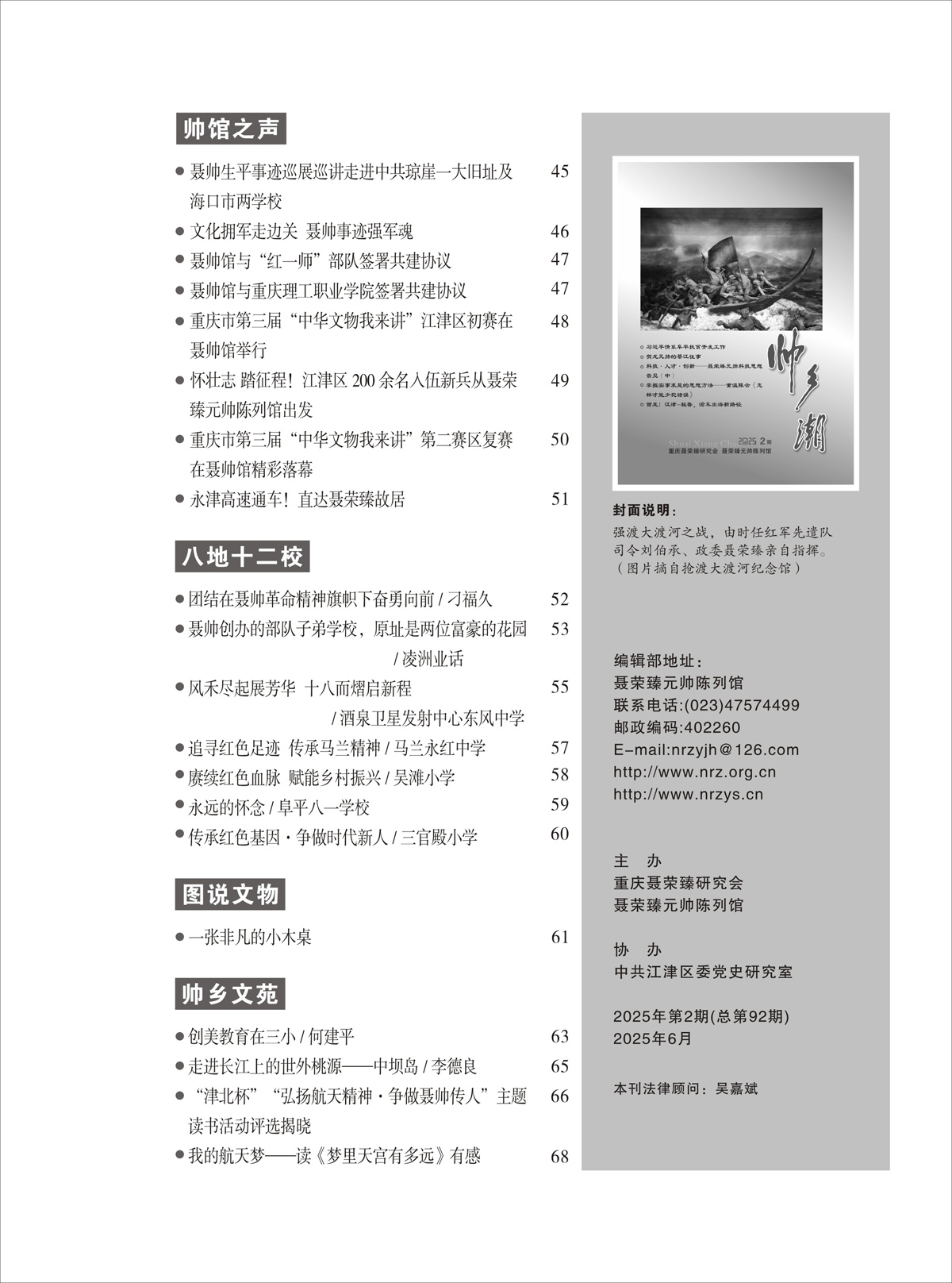 （定稿）05.jpg