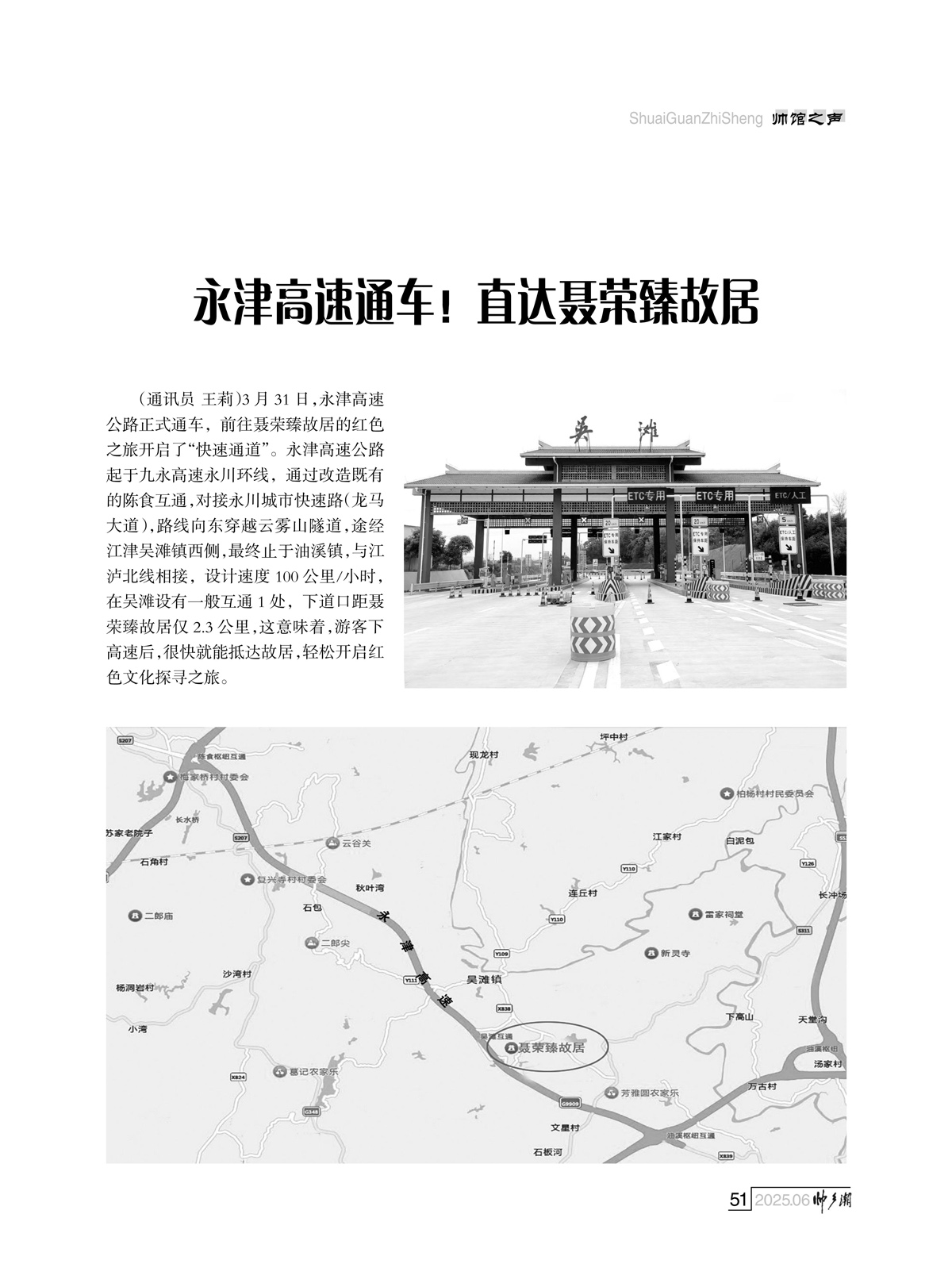 （定稿）FIT Document(E__研究会_92期_内页16_48.jpg