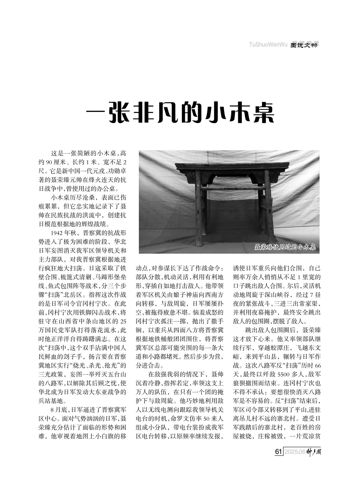 （定稿）FIT Document(E__研究会_92期_内页16_58.jpg