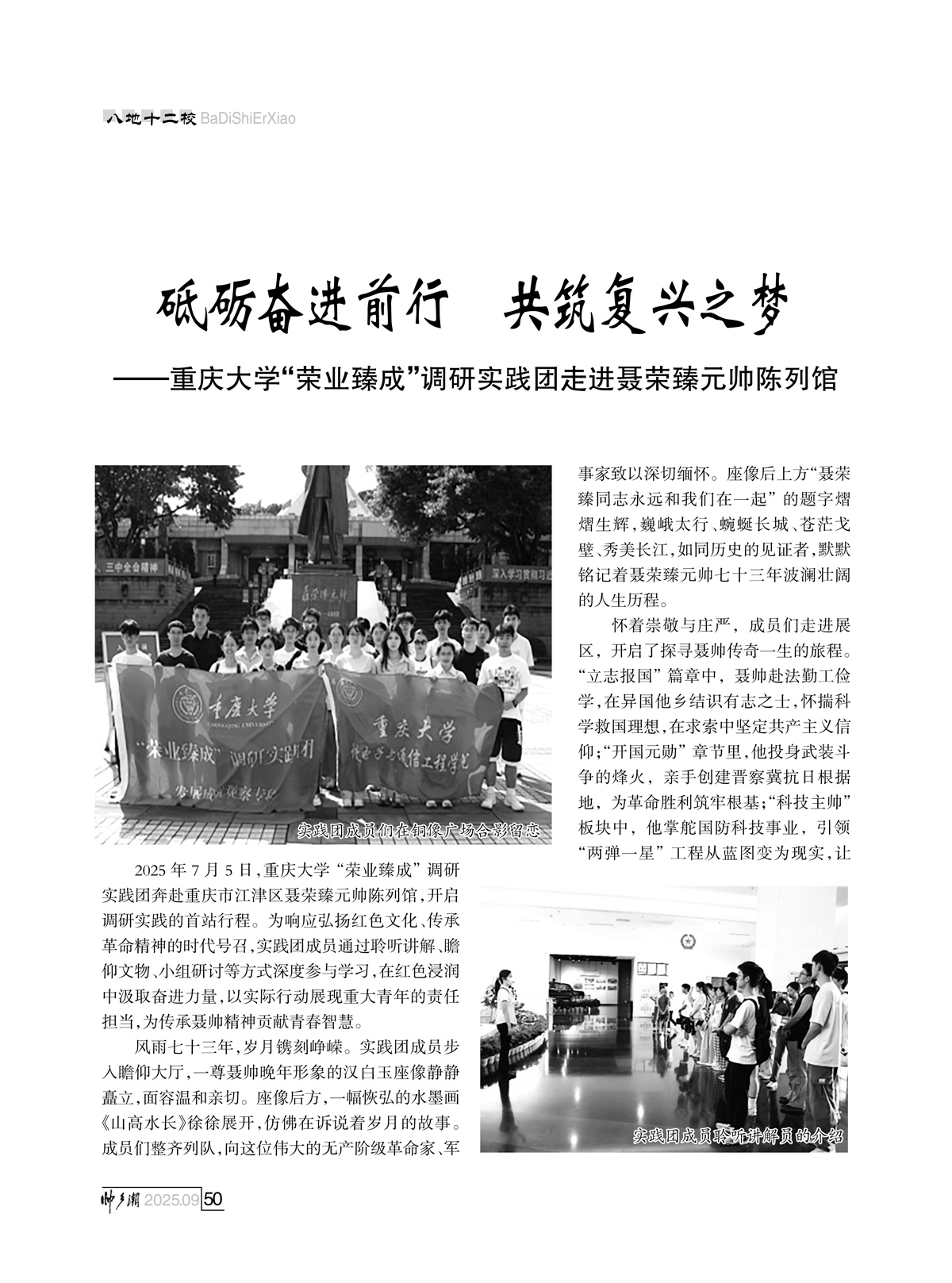 93期_内页5_47.jpg