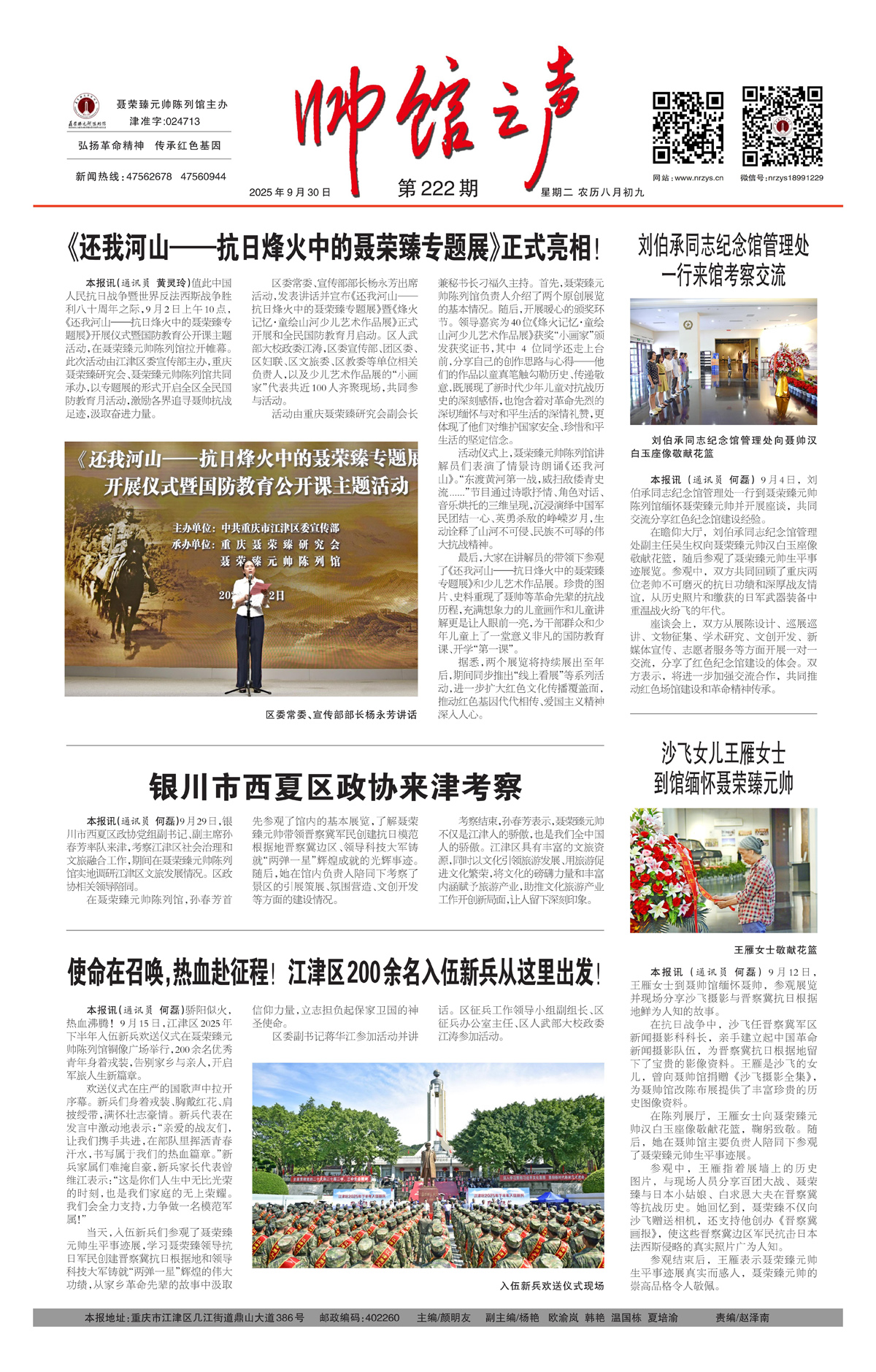 1_Print_01.jpg