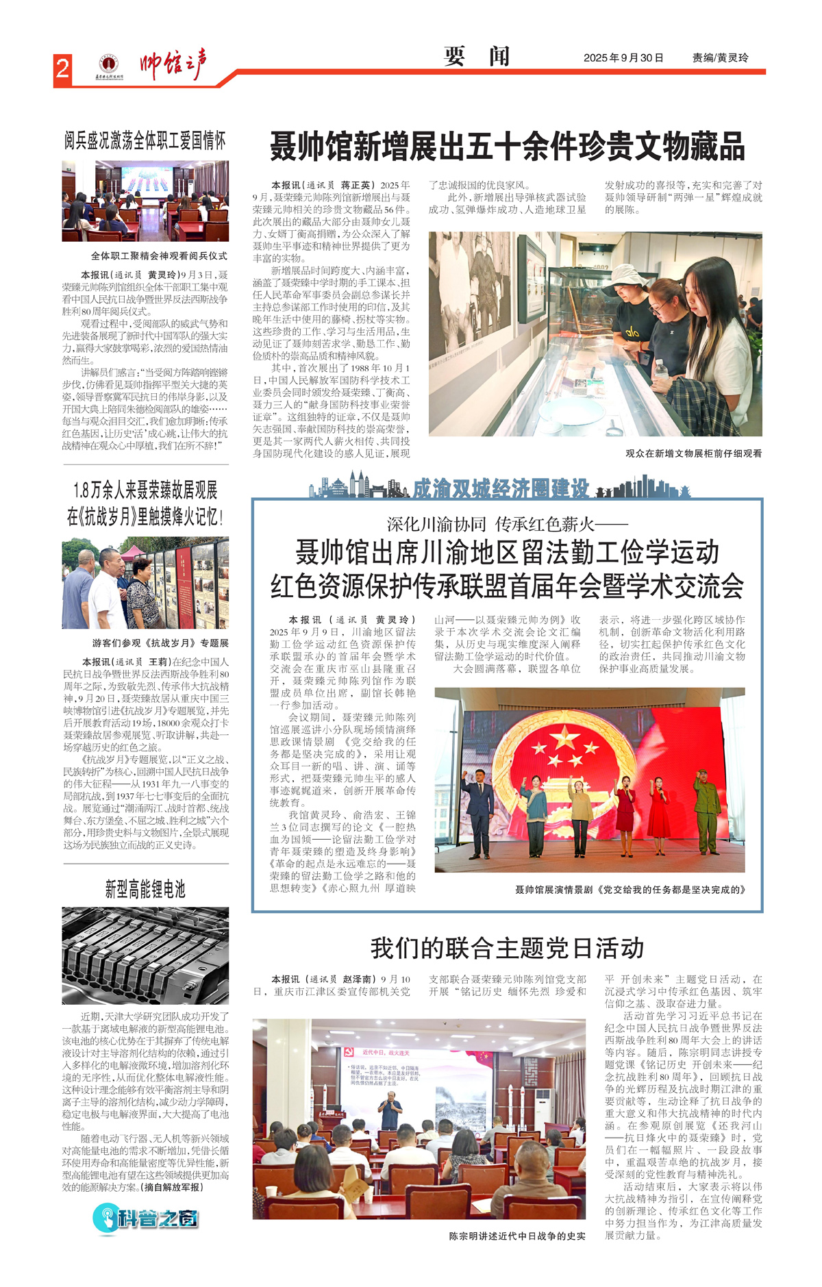 2_Print_01.jpg