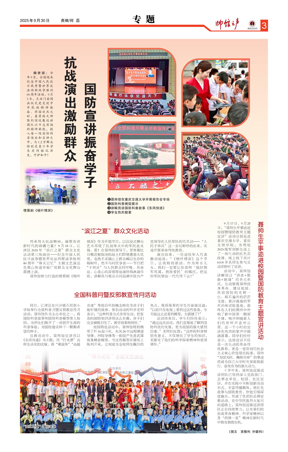 3_Print_01.jpg
