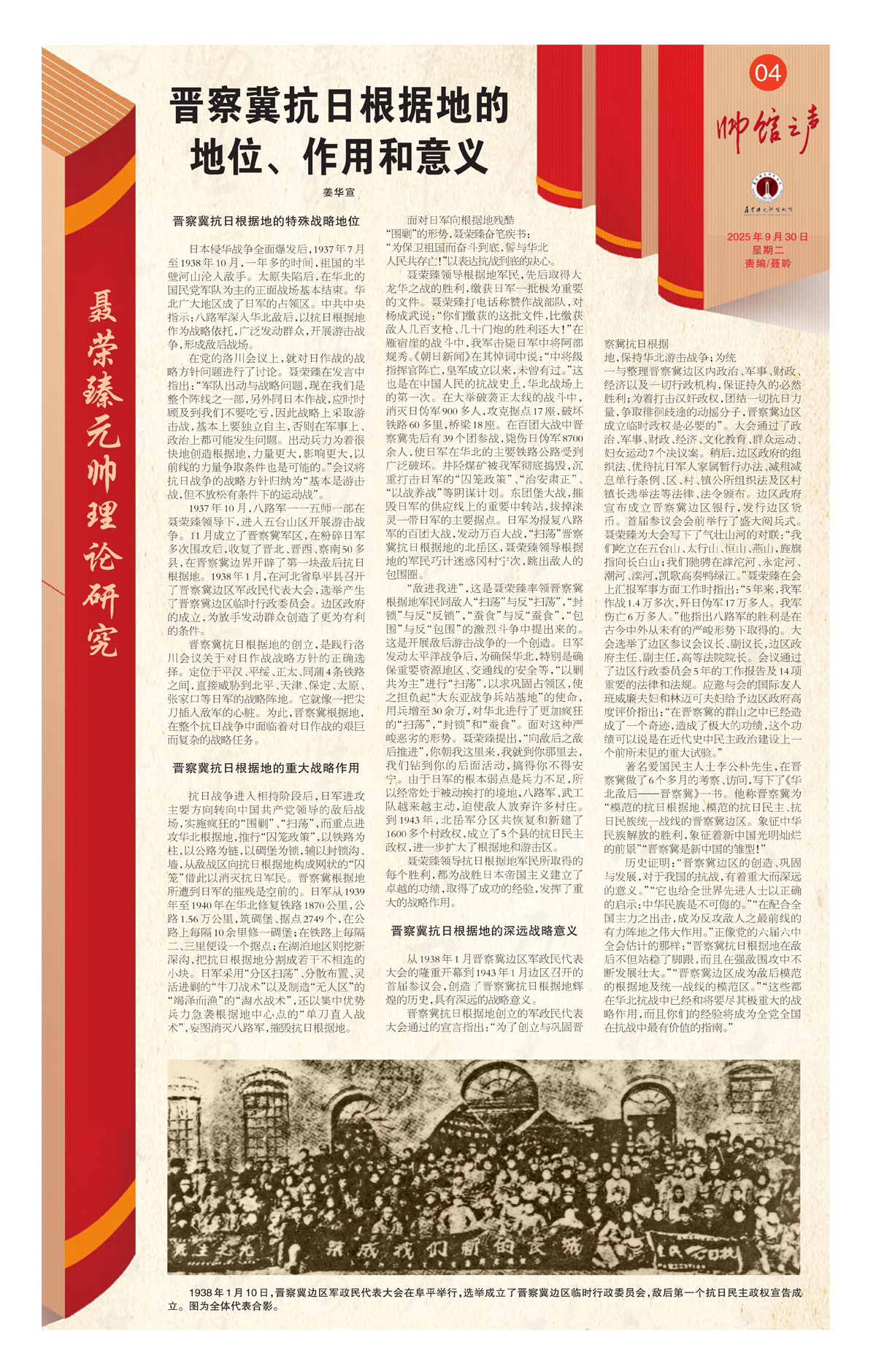 4_Print_01.jpg